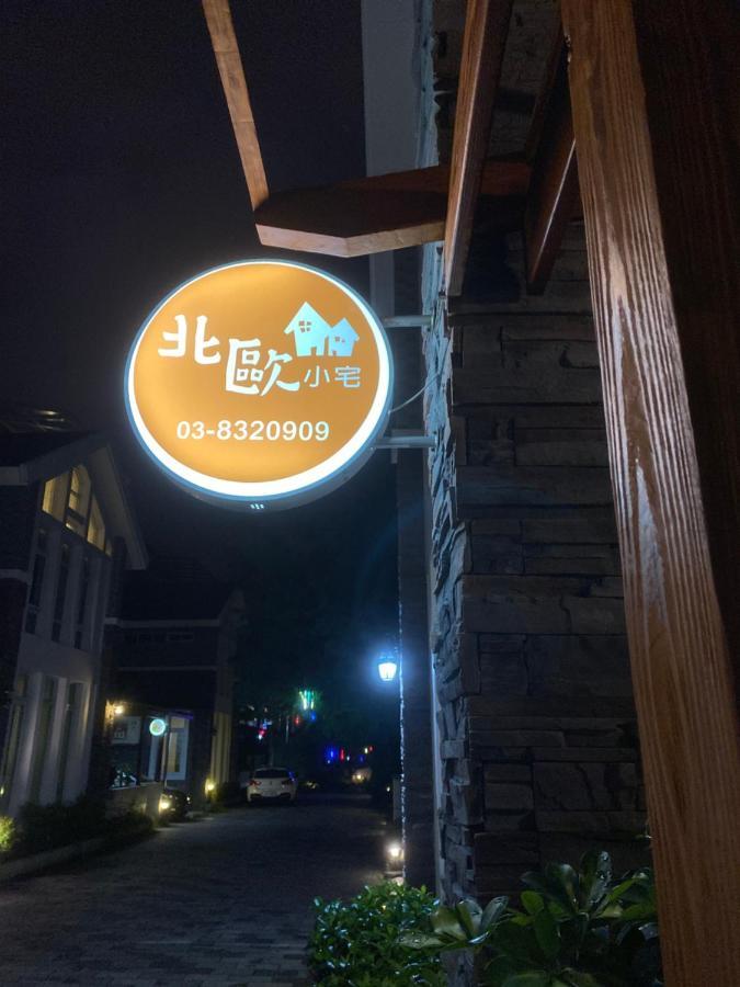 北歐小宅-市區電梯民宿附停車位 Kota Hualien Bagian luar foto